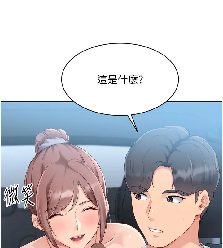 第44话-在车里做「那档事」 31